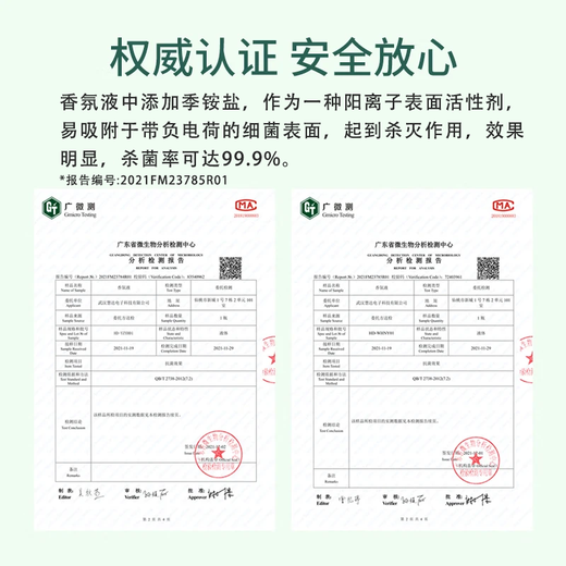 Xiaolang intelligent induction fragrance machine, aromatherapy machine, odor removal air freshener, toilet and toilet, pet odor removal machine, no punching wall hanging, intelligent sterilization fragrance machine