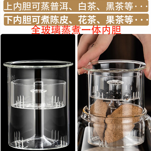 BorunHOME new thickened explosion-proof glass steaming and cooking integrated teapot electric ceramic stove heating boiling water spray tea brewing utensil set clear glass steaming and cooking integrated teapot single pot 1300ml