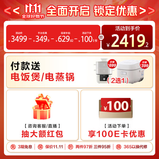 Toshiba (TOSHIBA) 20% national subsidy water wave oven household microwave oven 28L ultra-thin micro-steaming, baking, frying and stew all-in-one steam oven touch color screen ER-D95BW water wave oven D95