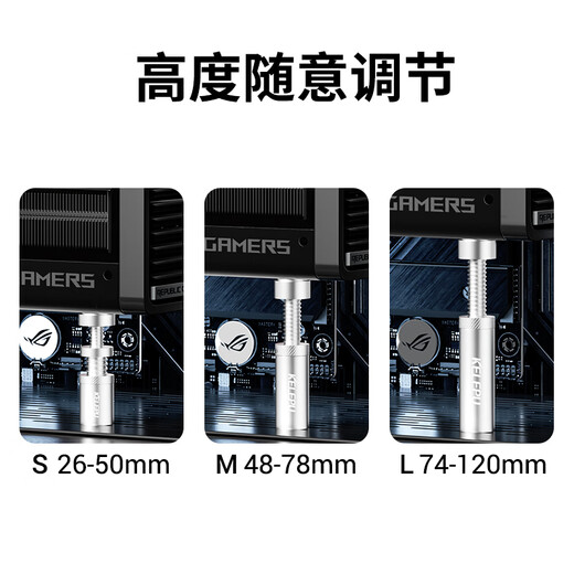 KELEPU graphics card support stand Desktop computer independent graphics card stand Thousand Jin Jin is equal to 0.5 kg Top aluminum alloy material Bottom magnetic adsorption Height adjustment 7.4-12cm black