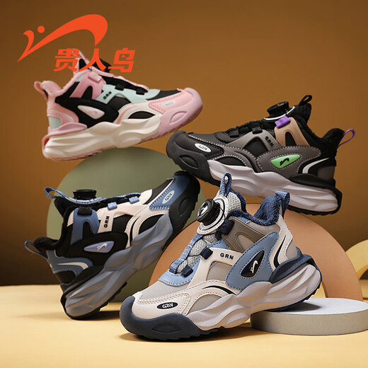 Guirenniao cotton shoes children's plus velvet large cotton shoes men's 23159A new winter sports shoes running shoes white and blue (large cotton) 29