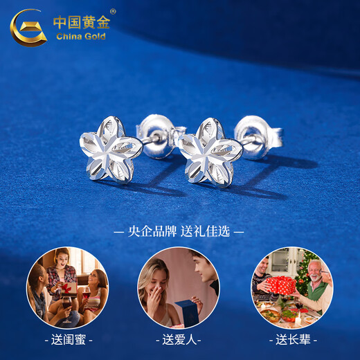 CHINA GOLD PT950 platinum flower earrings for women, new sparkling eye-catching earrings, Valentine's Day gift for girlfriend, platinum flower earrings, about 1.6g, exciting gift box