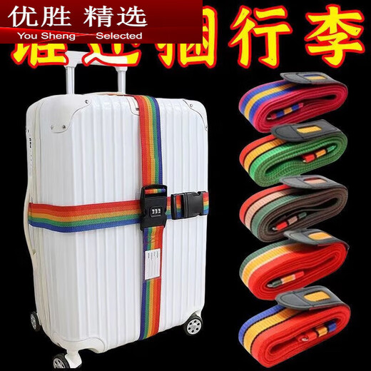 MPPMCK suitcase straps, study abroad, travel, business trip, checked packing straps, trolley case reinforcement straps, grab rainbow-colored straps, 1 piece, lengthen and widen+