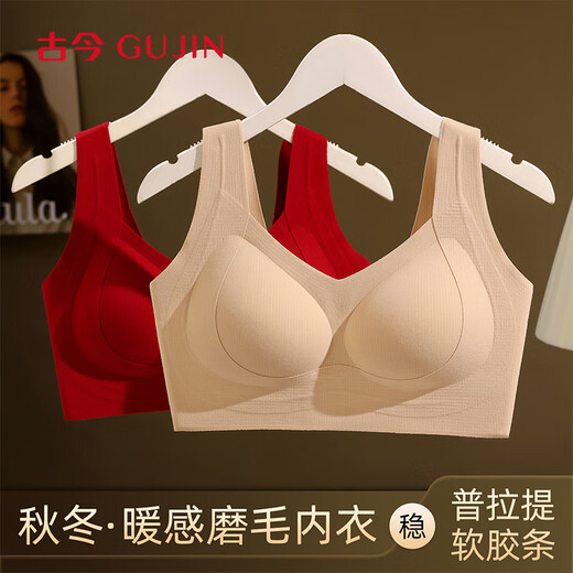 Ancient and modern (GUJIN) red underwear for women in the year of birth, no wire bra, seamless push-up bra, wedding celebration and good luck sexy bra