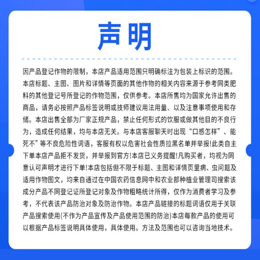 Huaneng seaweed and fish protein water-soluble fertilizer amino acid to strengthen roots and expand fruits organic barreled rooting fertilizer high calcium and high potassium fertilization seaweed and fish protein 20kg*1 barrel