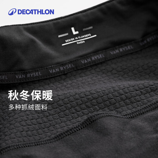 Decathlon cycling jersey men's long-sleeved autumn and winter road cycling jacket windbreaker jacket 5332002