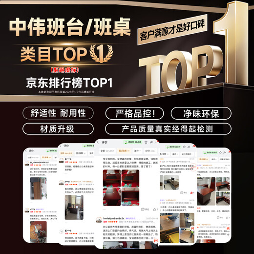 ZHONGWEI solid wood leather manager desk computer desk employee desk workstation boss desk workbench 1.4 meters