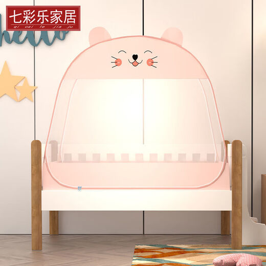 Children's crib mosquito net Mongolian yurt full cover universal BB bed baby kindergarten mosquito net free of installation and foldable English three-door encrypted full bottom blue length 200*width 100*height 110cm