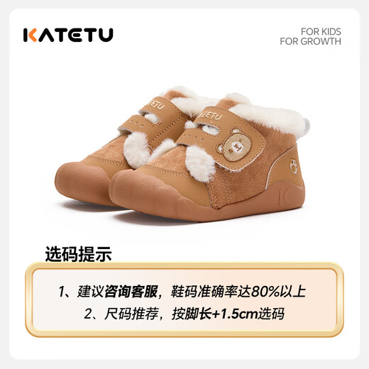 Carter Rabbit Baby Toddler Shoes 2025 Winter New Barefoot Training Shoes 1-3 Years Old Plus Velvet Warm Children's Functional Cotton Shoes X5DE001