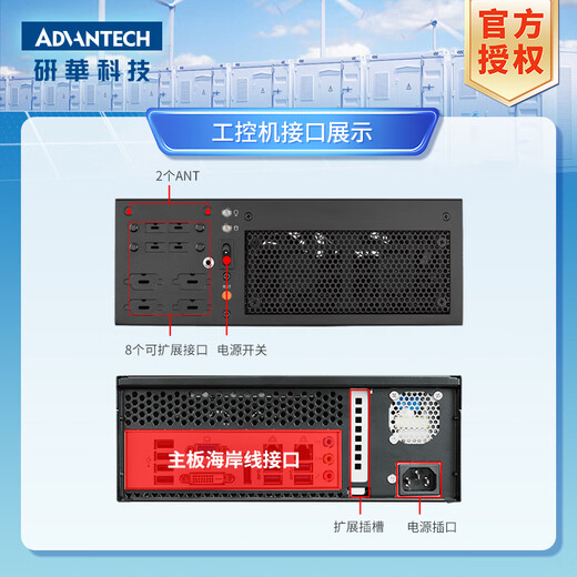 ADVANTECH研华工控机嵌入式EPC-B2000机箱+AIMB-Z20主板兆芯KX-6000国产平台 支持14USB 2网口 麒麟统信系统 B2000机箱/Z20主板/KX-U6780A 16G内存/128G SSD