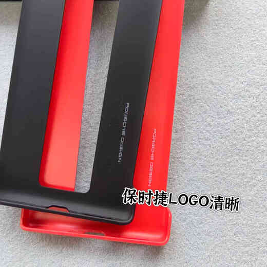 Suitable for Huawei mate30rs Porsche design mobile phone case original genuine leather protective case anti-fall ultra-thin back cover boxed (red) single back case Huawei Mate 30 RS Porsche design