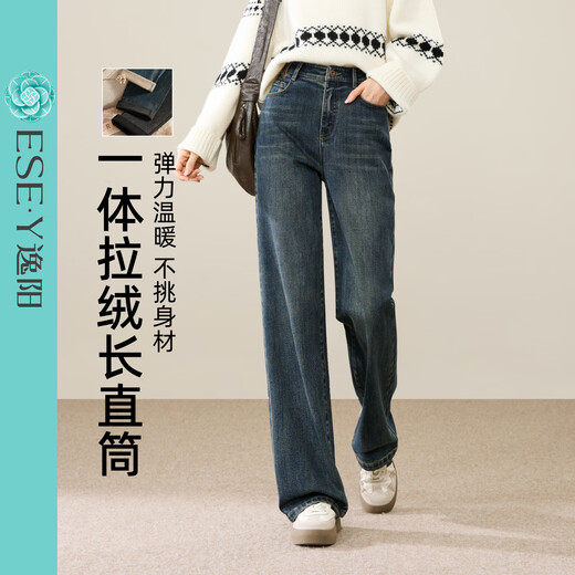 ESE-Y velvet straight jeans for women 2025 winter new loose narrow wide-leg pants black 30