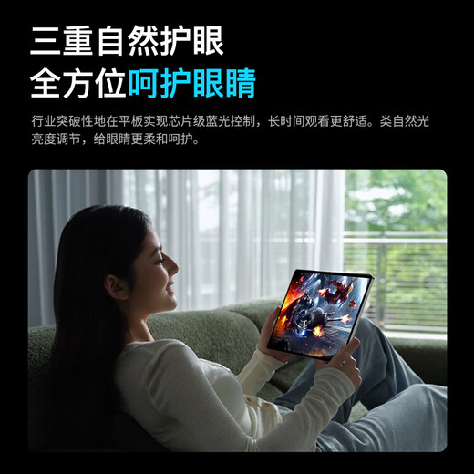 Subsidio para tableta Philips aipad2 15% Netcom completo 5GWiFi 512g de memoria grande Protección ocular de alta definición de 11 pulgadas Pantalla grande ultradelgada Aprendizaje en la oficina Tableta para juegos de deportes electrónicos dos en uno Gris sombra de titanio oficial genuino de doble banda 5GWIFI 20 + 512GB (incluye tarjeta de memoria 256G)