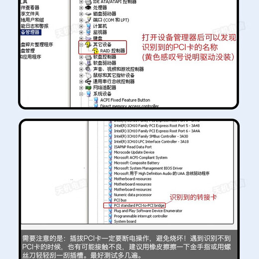 刺攻电脑PCI转接盒子PCIE转PCI大卡槽外接声卡视频采集卡监控卡扩展卡 PCIE转PCI转接盒（160mm*108mm）