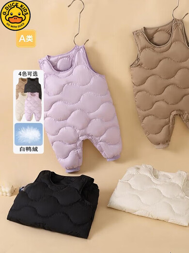 Baby down pants for boys and girls 2025 autumn and winter new baby warm three-proof overalls openable crotch trousers hot sale off-white 76 73 recommended height 70-75cm6-9 months 14-