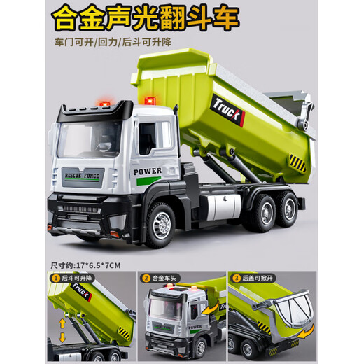 Children's alloy dump truck large toy car car transporter dump truck engineering vehicle model boy gift Alloy medium dump truck-green
