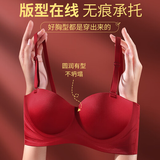 Urban Beauty Underwear Women's Bra Small Breast Gathering Soft Support Seamless No Wires Big Breast Showing Small Bra Zodiac Year Set Red M