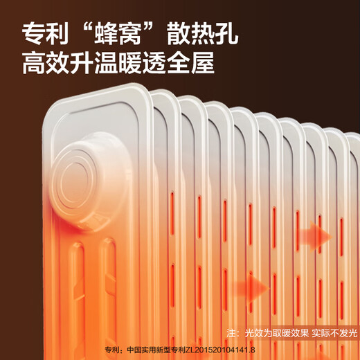 Midea Powerful Heat Electric Oil Heater/Household Heater/Heating Electric Heater/17 Electric Radiators/Vertical Heater Large Area Humidification and Constant Temperature HYW30GW