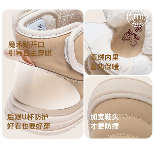 M1&M2 Spanish children's shoes, children's cotton boots, winter new warm girls' boots with Velcro, boys' cotton shoes, boys' snow boots, khaki size 24, suitable for feet 14~14.5cm long