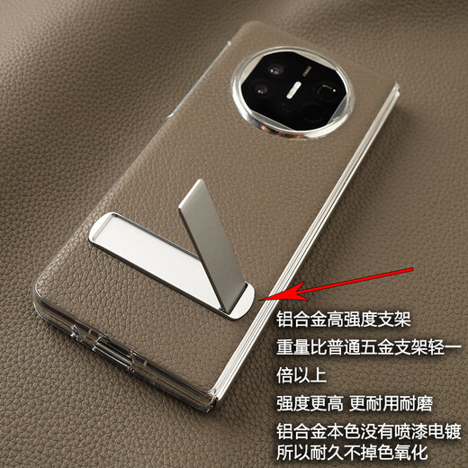 HUAWEI (HUAWEI) quality original hand-customized thin mobile phone case suitable for Huawei X5 back cover transparent all-inclusive back shell support avocado green imported calfskin (single back shell) Huawei_Mate_X5