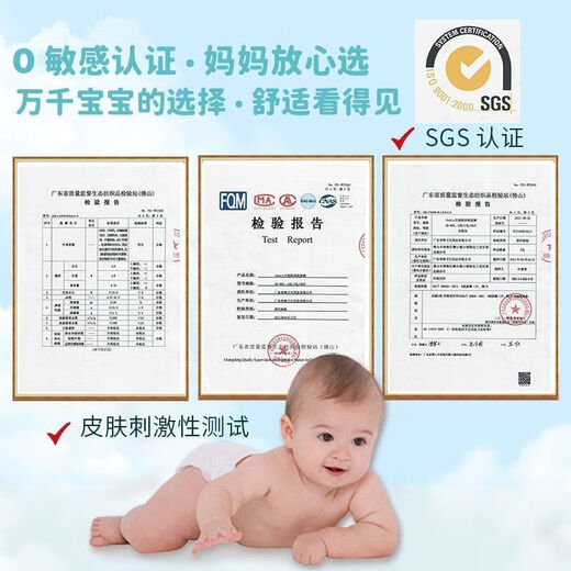 Aibibis ultra-thin and breathable baby pull-up diapers, dry and comfortable, essential all night long without changing. Diapers S size, 62 pieces * 1 bag, 1 piece