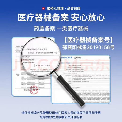 Upgraded version Huayueqing Meimei Chest Patch official flagship store authentic live broadcast same style pharmacy same style 1HF 2 boxes upgraded version shoot one and two