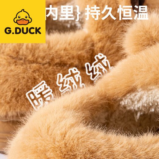 G.duck Capibala children's cotton slippers 2025 new spring, autumn and winter bag heel warm furry shoes for boys and girls indoor wear khaki 18 _19