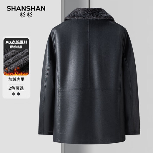 SHANSHAN Shanshan PU leather jacket for men 2025 winter warm casual windproof and waterproof men's easy-care fur collar long-sleeved jacket black XL /180
