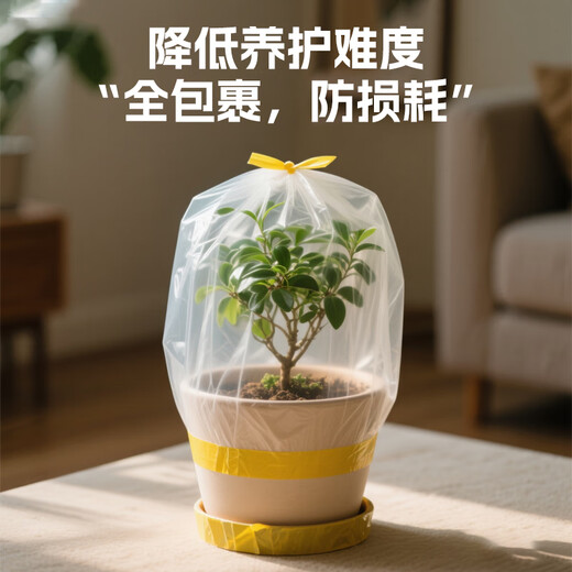 Mandelai dust-proof cloth disposable dust-proof film plastic film decoration protective film dust-proof cloth cover dust-proof film cover 3m*20m