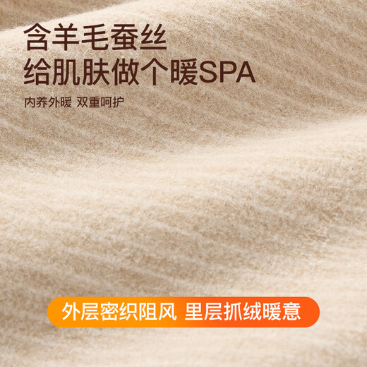 芬腾儿童保暖内衣含羊毛蚕丝磨毛内搭2025年新款女童秋衣秋裤套装