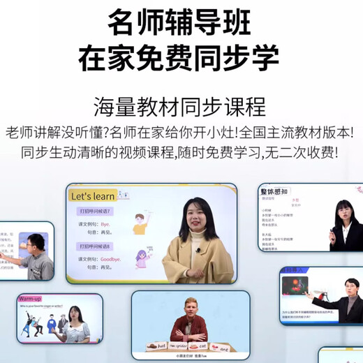 AIXUEBANG 2025 new learning machine genuine textbook ai model teaching tablet computer tutoring machine primary school junior high school high school synchronous reading machine learning machine children early education machine gray new AI large model teaching system + full science + comprehensive tutoring