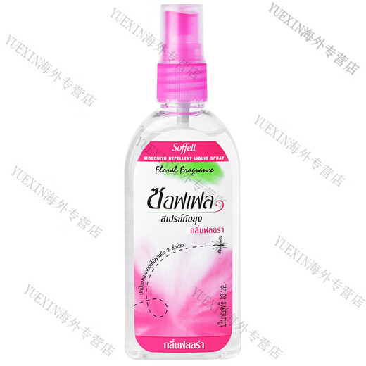 Soffell Thai Mosquito Repellent Water Mosquito Repellent Water Outdoor Adults and Children Mosquito Afraid Toilet Water Mosquito Repellent Spray Rose Flavor 30ml