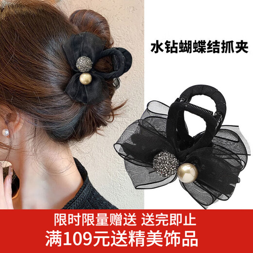 Xiang Wan Hair Clip High-end Hair Clip Women's Bow Clip Back of Head Hair Clip Hair Shark Clip Headwear