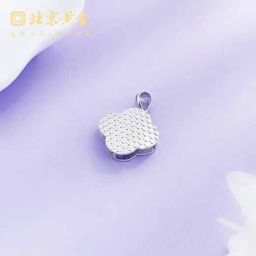 Beijing Gold Trading Center Co., Ltd. Platinum Pendant Full Platinum Copper Coin Lucky Four-leaf Clover as a birthday gift for my wife, about 2.34g