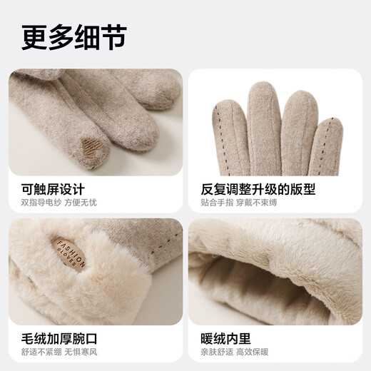 MISSION UV wool warm gloves for women in autumn and winter, windproof and coldproof plus velvet for cycling, driving, electric bicycles, touch screen gloves