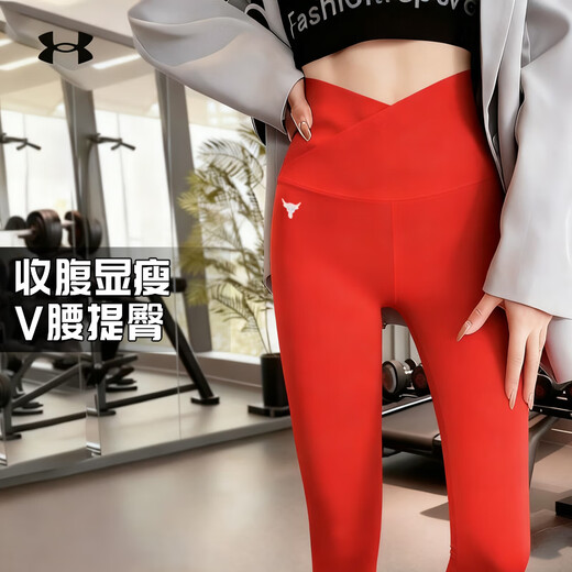 Under Armor's new fall women's Johnson Rock Sports Training Yoga Pilates Shark Pants Tight Pants 1380255 1380255-635 S