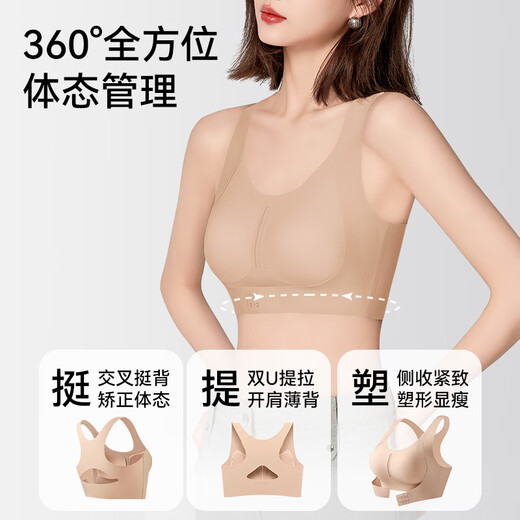 Tingmei Corrective Underwear Women's Corrective Adjustment Sports Bra Front Button Pull-Up Gathering Hunchback Anti-Sagging Shaping Skin XL