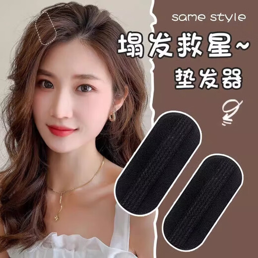 Bride's Hair Fluffy Clip Invisible Hair Piece Increased Head Pad Hair Clip Hair Root Hair Ornament Bangs Hair Pad Head Ornament Hairstyle Invisible Breathable Coffee Color 2 Pack