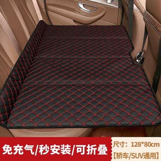 Car rear sleeping mat, foldable rear seat children's car travel mattress, SUV car universal sleeping tool, thickened + extra large, black black line, inflatable, foldable 90*140cm