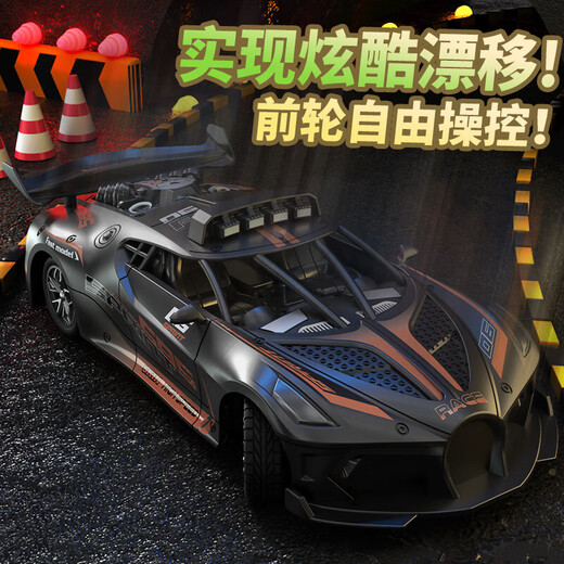 He Jiagong remote control car charging wireless racing car driftable mini small high-speed toy car for children and boys 21CM Bijadi sports car black and blue standard single battery life about 35 minutes freight insurance