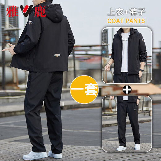 Yalu sports suit men's spring and autumn jacket men's trendy middle-aged and elderly jackets casual trousers handsome tops two-piece set black XL recommended 125-140Jin Jin equals 0.5 kg