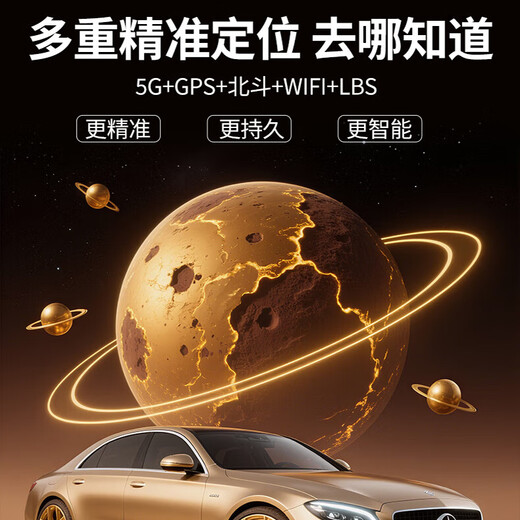 Chesitu gps positioning tracker micro ultra-small anti-theft installation-free electric vehicle vehicle positioning artifact 5G hot model 180 days standby + 0 error + free