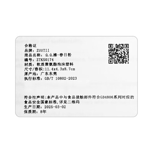 Zuutii Canada sponge dishwasher wipe strong decontamination warm feeling momo wipe kitchen pot wiper sponge magic wipe scouring pad spring pink + glacier blue (2 pieces in total)