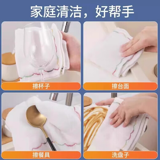 AILUKI Japanese high-end dishcloth kitchen rainbow rag absorbs water and does not shed lint, table cleaning towel household degreasing and easy cleaning 10 pieces 12-layer extra thick rainbow rag (30*30)