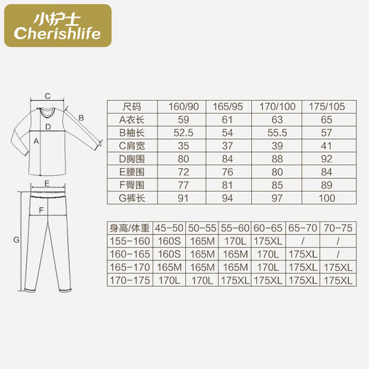 Little nurse leggings, women's foot warm pants, women's bare legs artifact, autumn and winter leggings, slimming all-in-one pants, YTK064, black and gray, one size fits all