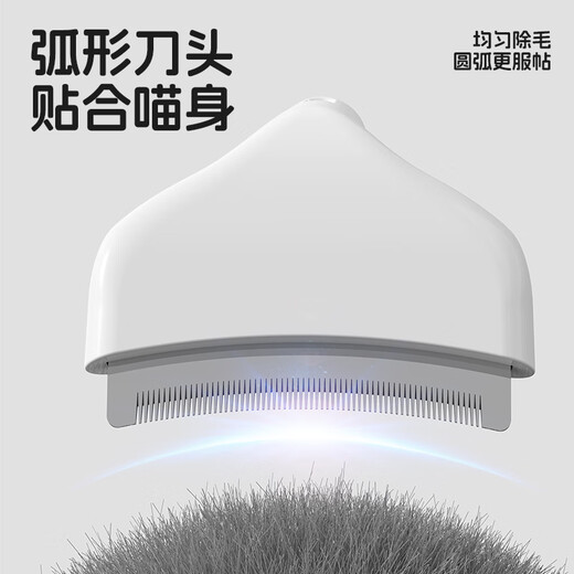 Achai and cat pet hair removal comb curved blade fine tooth comb cat hair thinning and floating hair special comb dog hair removal comb row comb