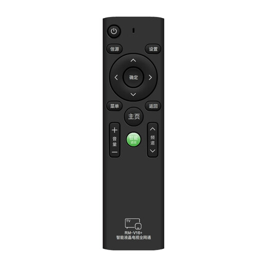 Light Sail TV Remote Control Universal Universal LCD TV Suitable for Infrared Xiaomi TCL Hisense Haier Konka Skyworth Changhong Samsung Sony Philips LeTV Xia Xin Remote Control Upgraded Infrared TV Universal Universal Remote Control TV Universal Universal Remote Control