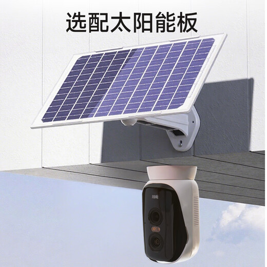 Shenmo 4G permanent streaming-free 8-megapixel dual-camera 360 PTZ rotating camera 10x lossless zoom magnetic suction punch-free home monitoring without plug-in can be equipped with solar panels