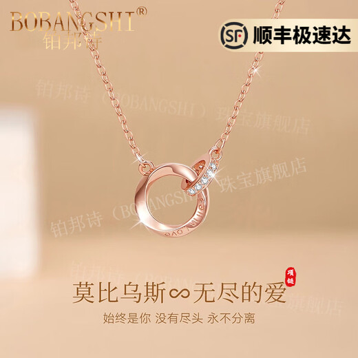 BOBANGSHI Möbius Ring Necklace for Women 2025 New 18K Color Gold Pendant High-Quality Valentine's Day Birthday Gift for Women 18K Gold Necklace + Real Diamonds Eternal Flower Gift Box