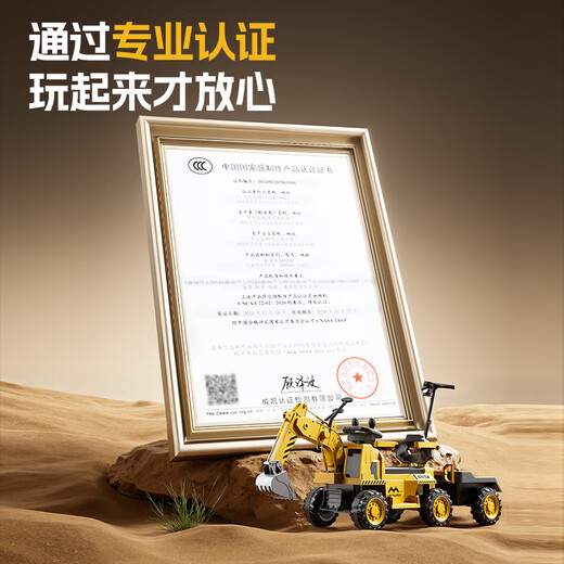 Haha strange children's electric excavator can sit on children's electric car, children's car toy car, large can sit on people digging soil gift, retro green | dual drive + 6V12A battery + push handle + remote control + gift